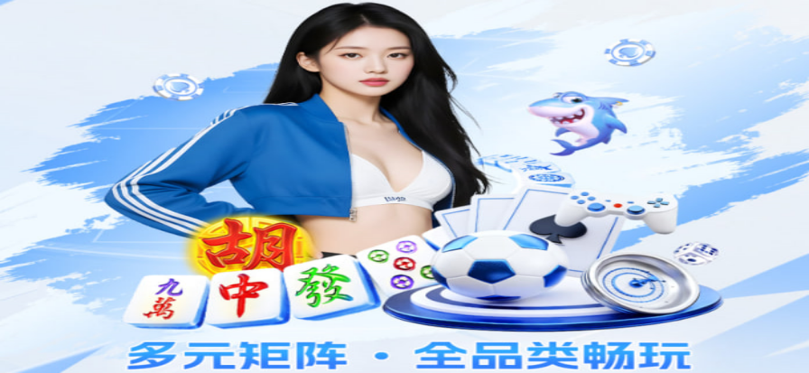黑白体育直播盘即时赛况